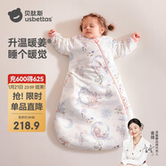 贝肽斯婴儿睡袋暖姜恒温儿童一体睡袋婴幼儿防踢被睡衣秋冬中厚 甜梦S