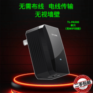 TP-LINKTPHyFi电力猫套装千兆WiFi中继扩展器智能无线路由器 TL-PA500【单只】电力猫