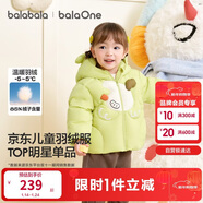 巴拉巴拉童装儿童羽绒服男女童外套冬装2025新款婴儿衣服保暖加厚泡芙羽绒