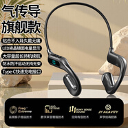 娱品2026新款无线蓝牙耳机开放式气传导安卓苹果通用不入耳后绕式运动跑步气传导超长续航手机男女款 旗舰款【6.0蓝牙超长续航+柏林震撼大音量】 久戴不疼-狂甩不掉