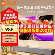 小米（MI）电视43英寸金属全面屏 双扬声器立体声高清智能wifi网络家用卧室液晶平板电视机 43英寸 RedmiA43【舒适护眼】