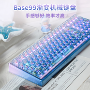 AINBELL【Base99莫奈花园】客制化机械键盘三模热插拔有线/无线/蓝牙键盘高颜值女生办公键盘静音女生礼物 【Base99-莫奈花园】电镀渐变键帽/三模热插拔 贝儿轴【肌无力-32g触发】/三模