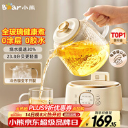 小熊（Bear）全玻璃养生壶 纯玻璃多功能恒温壶 办公室轻音炖煮花茶 1L YSH-J10D1