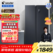 统帅（Leader）海尔冰箱出品悦成系列538L对开门双门冰箱大容量一级能效风冷DEO净味BCD-538WGLSSEDBX换新补贴15% BCD-538WGLSSEDBX