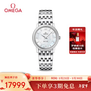 欧米茄（OMEGA）瑞士手表 碟飞系列时尚女表424.10.27.60.05.001 新年礼物