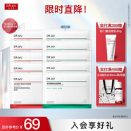 达尔肤（DR.WU）泛醇舒缓速修面膜组合 修护淡化红印抛光收缩毛孔提亮过节送礼 抛光面膜5片+补水面膜5片