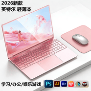 智美派英特尔全新26代15.6英寸轻薄本笔记本电脑上网办公本电竞游戏本手提电脑学生电脑14编程设计学习 银色 512G+16G【送鼠标/支架/电脑包】