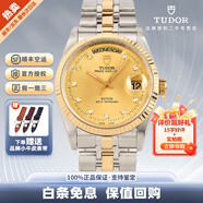 【二手99新】帝舵(TUDOR)王子与公主系列自动机械男表18K镀金不锈钢镶钻双历 二手男表女表 36钻刻金盘间金M76213-0011