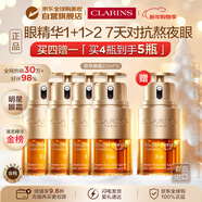 娇韵诗Clarins双萃眼霜20ml*5瓶【买正送正】女生新年生日礼物
