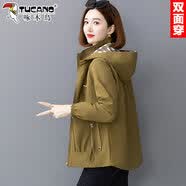 啄木鸟（TUCANO）外套2026新款春秋季女装休闲容易搭配妈|妈秋季连帽夹克短款连 橄榄绿【啄木鸟印花】 【双面可穿】 M (80-95斤)