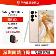三星Galaxy S25 Ultra SM-S9380 S25U 全网通5G AI智能新款手机 S25Ultra 钛柔金(商城颜色) 12+256GB【港台版店保】
