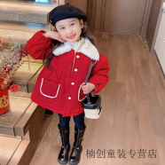 迪士尼（Disney）女童冬装棉服2024新款小女孩棉袄洋气加厚女宝宝皮革儿童冬季棉衣 红色 90cm
