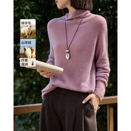 德玛纳【绵羊毛山羊绒混纺】秋季温柔风堆堆领线衫宽松藏肉针织衫女上衣