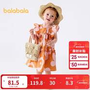 巴拉巴拉宝宝连衣裙婴儿裙子儿童公主裙女童夏装2025甜美时尚208225111005