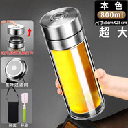 富光一键按压式玻璃杯防烫玻璃水杯男双层大容量泡茶杯车载速开 弹盖 【大容量_速开_杯】本色800ml+杯刷\套