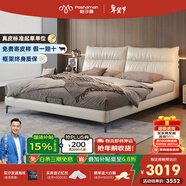 帕沙曼真皮床主卧室大床意式轻奢软包储物床多功能皮床8348CP-G 【榉木】单床+TR1802#床头柜*2 1500mm*2000mm