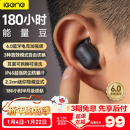 击音【180小时超长续航】6.0蓝牙耳机入耳无线音乐运动游戏通话降噪豆 高音质大电量适用酷狗华为小米