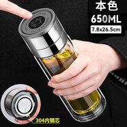 富光一键按压式玻璃杯防烫玻璃水杯男双层大容量泡茶杯车载速开 弹盖 【PUSH全新速开_】本色650ml