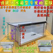 适用海尔冰箱原装抽屉保鲜盒储物盒子柜BCD-328WDGF/350WDPG/320WDPG 冷冻底层