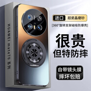 xoomz【星盾磁吸支架】适用华为mate70pro手机壳mate70pro+磁吸保护套镜头全包超薄防摔磨砂简约男款 【深空黑】星盾磁环 | 旋转支架 华为 Mate70 Pro/Pro+