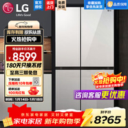 LG 655升对开门电冰箱双开门 风冷无霜节能变频 多维风幕净味养鲜 抗指纹钢化玻璃门 超薄大容量家用 【店铺精选推荐】凝脂白S652GTW16B