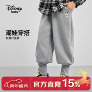 迪士尼童装儿童男女童长裤子2026春秋新款针织休闲运动裤时尚百搭卫裤潮 DB431ME02中麻灰 -男 160 cm(建议体重80-88斤左右)