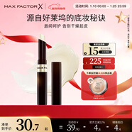 蜜丝佛陀（MAXFACTOR）锁色水凝唇膏持久滋润淡化唇纹深度滋润无色1.9g 送女友