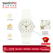 斯沃琪（Swatch）瑞士手表 白衣主教2.0 考试表 开学石英男女腕表 SO28W106-S14