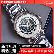 EMPORIO ARMANI新年礼物全自动机械皮带镂空腕表时尚男士手表男表潮 本色钢带AR-60006 43mm