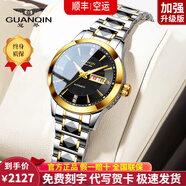 冠琴（GUANQIN）十大名表手表男士全自动机械表学生腕表送老公男友情人节生日礼物 间金黑面女款【日本进口机芯】