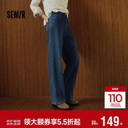 森马（Semir）森柔牛仔丨牛仔裤女抓毛阔腿裤2025冬季显腿长拖地裤109725124002