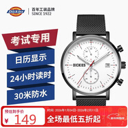 Dickies学生手表男青少年初高中生专用指针考试表日历夜光机械CL-718黑