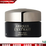 兰蔻（LANCOME）新年礼物全新 紧致保湿滋润修护去角质抗皱 50ml15 配件 15ml