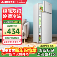 奥克斯（AUX）中小冰箱家用迷小型中型宿舍出租房冷冻冷藏迷你单人二人双门双开门宿舍出租房电冰箱节能省电 【政府补贴】50L旗舰款【三天不到1度电】银色