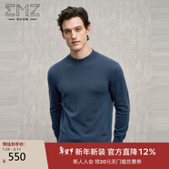 EMZ鄂尔多斯100%纯羊毛衫针织衫毛衣线衣男士高弹半高领保暖抗菌
