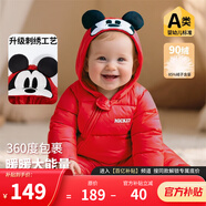 迪士尼（Disney）婴儿宝宝85鸭绒羽绒服红色拜年服连体衣可爱卡通外出保暖抱衣 【85鸭绒】大红色米奇 66 （建议3-6个月身高59-66cm)