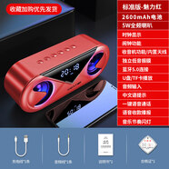 力勤无线蓝牙音箱大音量家用闹钟音响3D环绕双喇叭手机超重低音炮小型便携户外收款二维码收钱语音播报 标准版魅力红【震撼低音+收款播报+节奏闪灯+超长续航 官方标配 品牌直销/3年换新