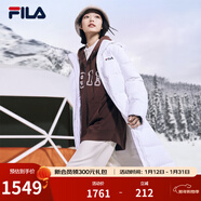 斐乐（FILA）官方羽绒服女装冬季保暖中长款连帽长袖女子外套开衫上衣 标准白-WT L