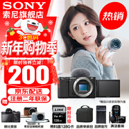 索尼（SONY）ZV-E10K 半画幅微单相机 美肤拍照 精准对焦 VLOG APS-C画幅  zve10 ZV-10 ZV-E10黑色单机【赠128G卡+皮套+座充等】 官方标配
