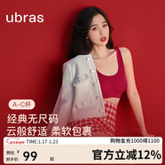 ubras虞书欣同款无尺码内衣女无痕隐形3A抗菌无钢圈文胸罩丝绒红常规版