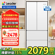 统帅海尔出品家用电冰箱法式多四门342升一级能效双变频大容量 风冷无霜黑金净化国家以旧换新补贴15% 【新品】342升冰雪白+一级双变频+黑金净化