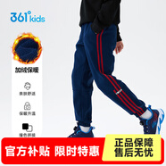 361°【商场款】童装男女童针织加绒加厚长裤冬季新款中大童运动休闲裤 N32443501可墨蓝【加绒】 175