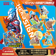 卡游奥特曼印章人偶英雄纹章套装GMR卡正版儿童手办玩具卡牌