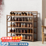 安尔雅 楠竹简易鞋架门口宿舍鞋柜收纳防尘置物架鞋架子折叠茶色5层70cm