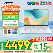 宏碁（acer）宏基非凡Go Pro/ Air/Edge补贴20%大学生14英寸轻薄本学生商务办公笔记本电脑 【Air】酷睿5-210H 2.2K白 32G 1T固态 官方标配