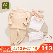 拉比婴儿衣服秋冬儿童秋衣秋裤2套装宝宝纯棉保暖内衣睡衣2套装 小熊圆领服2套装 卡其 100 cm