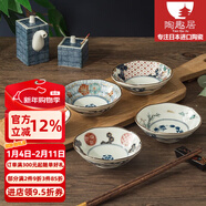 陶趣居日本进口染锦古伊万里系列陶瓷钵碟套日料餐盘日式寿司盘礼盒装 钵碗5件套6.3英寸