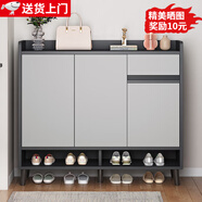 立太（LEADTEK）鞋柜门口入户收纳柜大容量一体靠墙玄关柜多层家用收纳架小型鞋架 【实木生态板-加厚15MM板】100*32*100CM雾灰