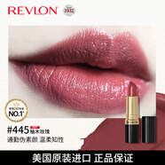 露华浓丽采保湿滋润唇膏黑管口红4.2g柚木玫瑰445#显白生日新年礼物女