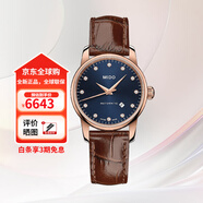 美度（MIDO）瑞士女士手表贝伦赛丽系列自动机械女腕表礼物送女友 M7600.3.65.8蓝盘皮带29